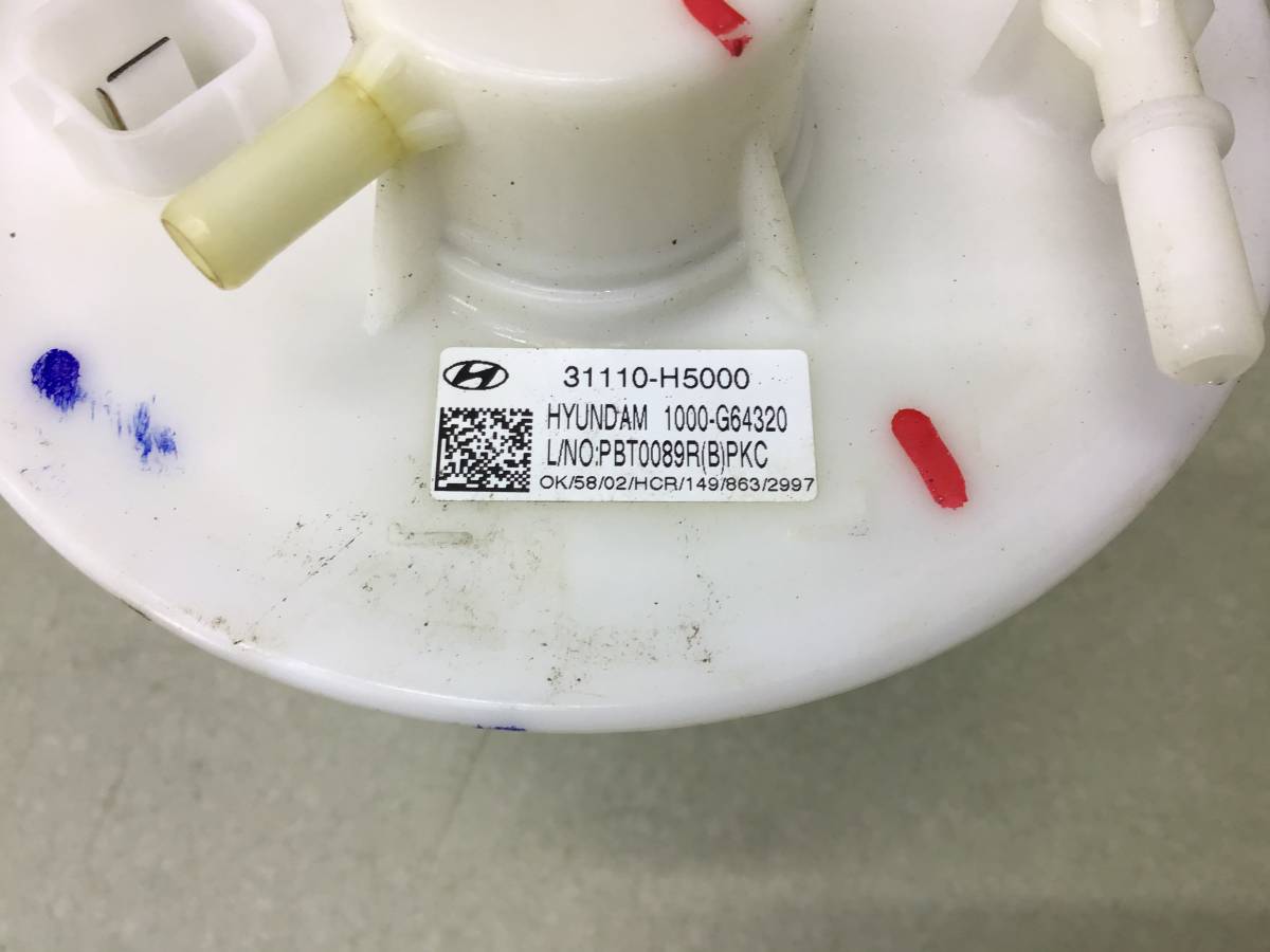 Насос топливный электрический Hyundai Solaris 2 (HCR) 2017-2020