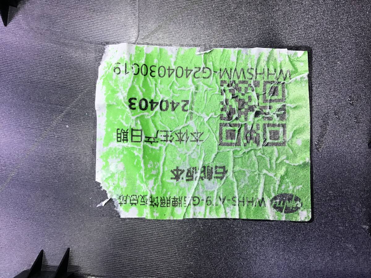 Накладка двери багажника GAC GS3 2023- н. в.