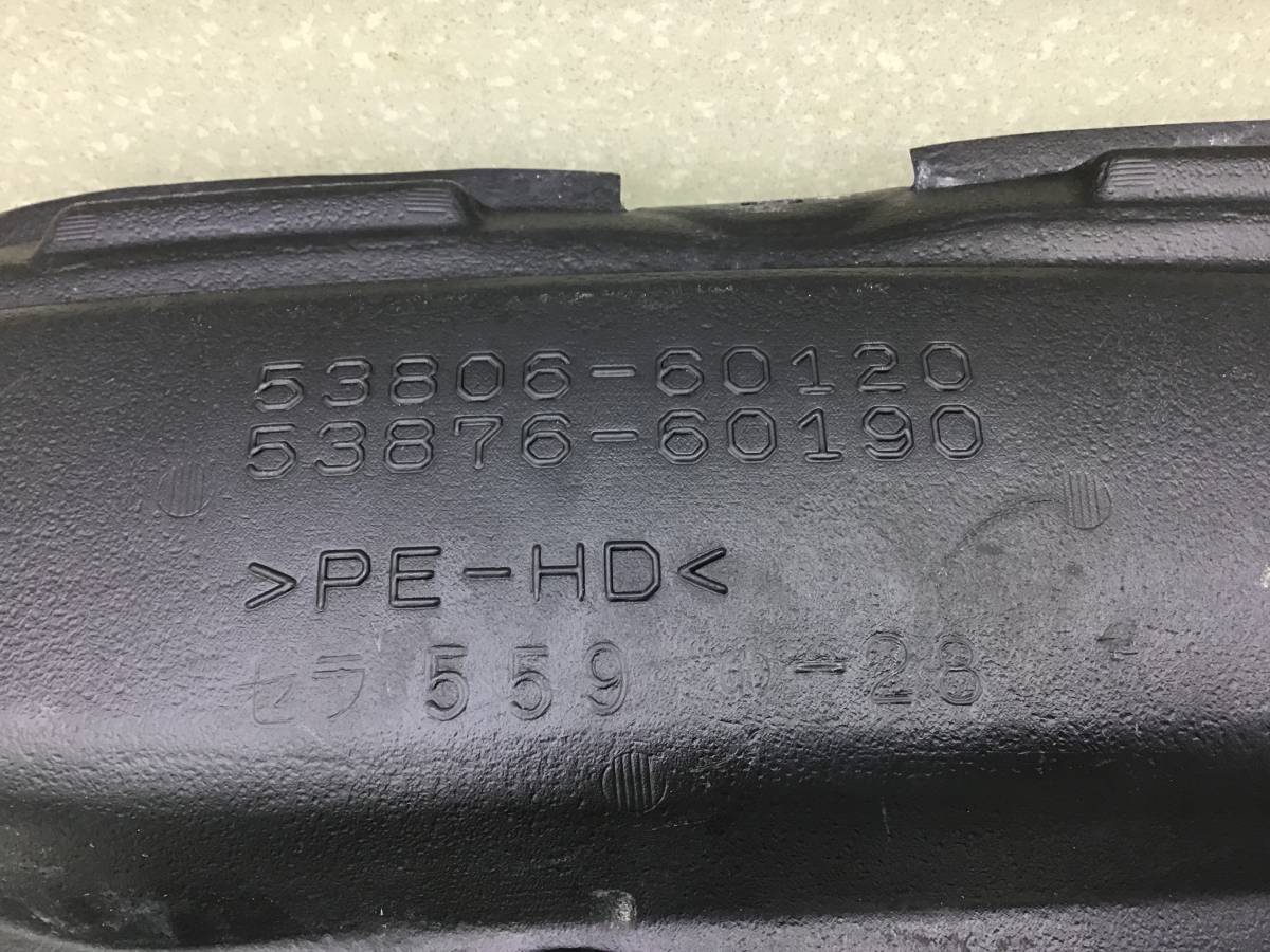 Локер передний левый Toyota Land Cruiser Prado (J150) 2009>