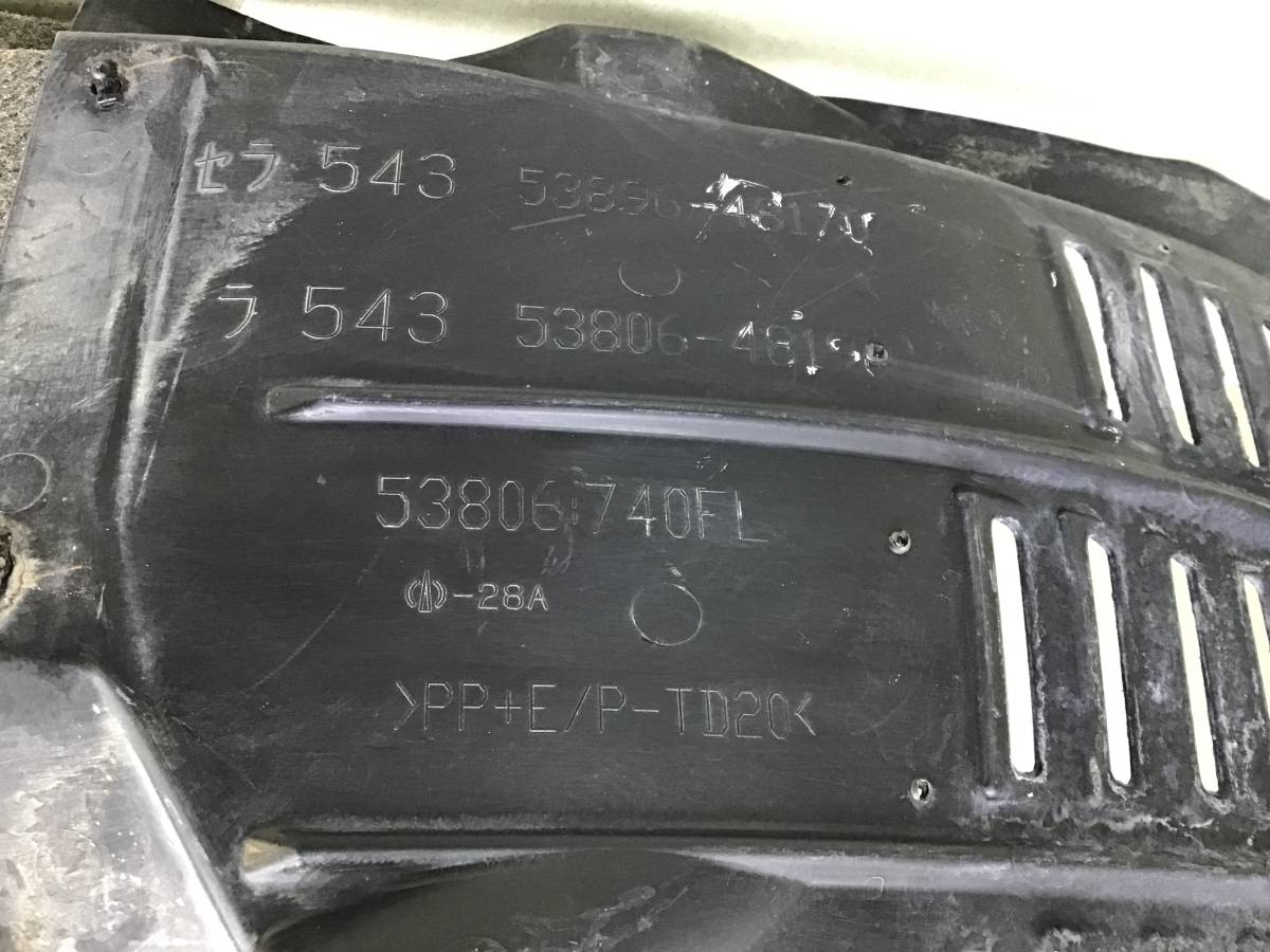 Локер передний левый Lexus RX 350 (AGL20W) 2015-2022 Локер передний левый Lexus RX 350 (AGL20W) 2015-2022