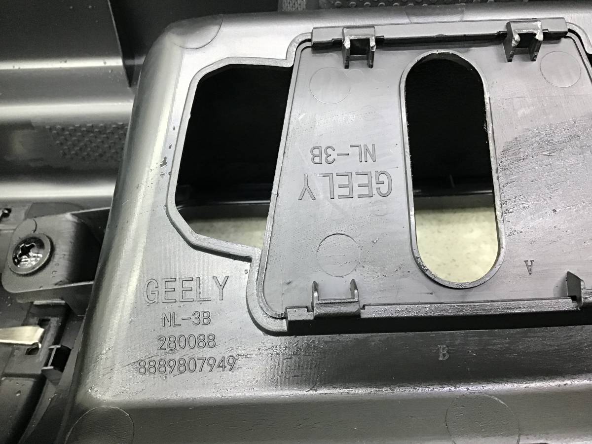 Обшивка багажника Geely Atlas Pro 2019-н.в. Обшивка багажника Geely Atlas Pro 2019-н.в.