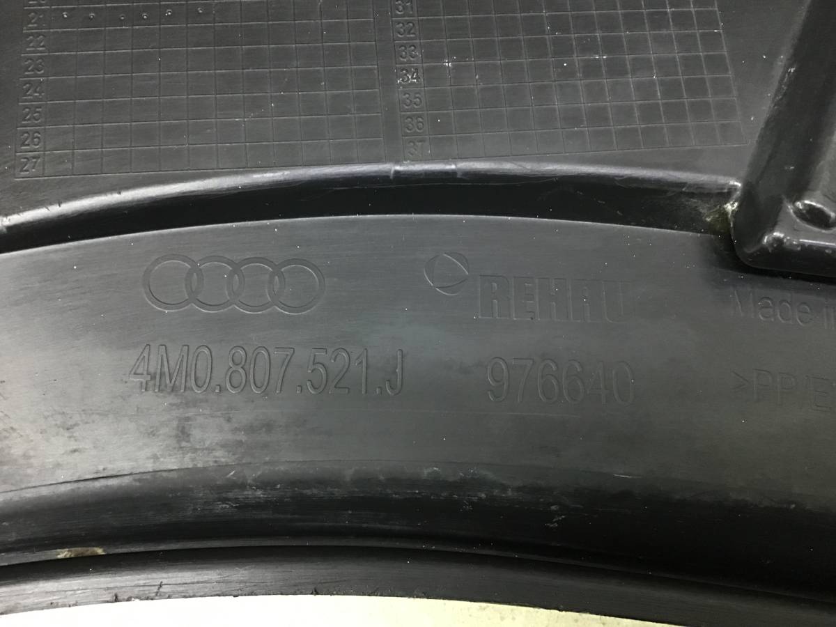 Юбка задняя Audi Q7 (4M) 2015>
