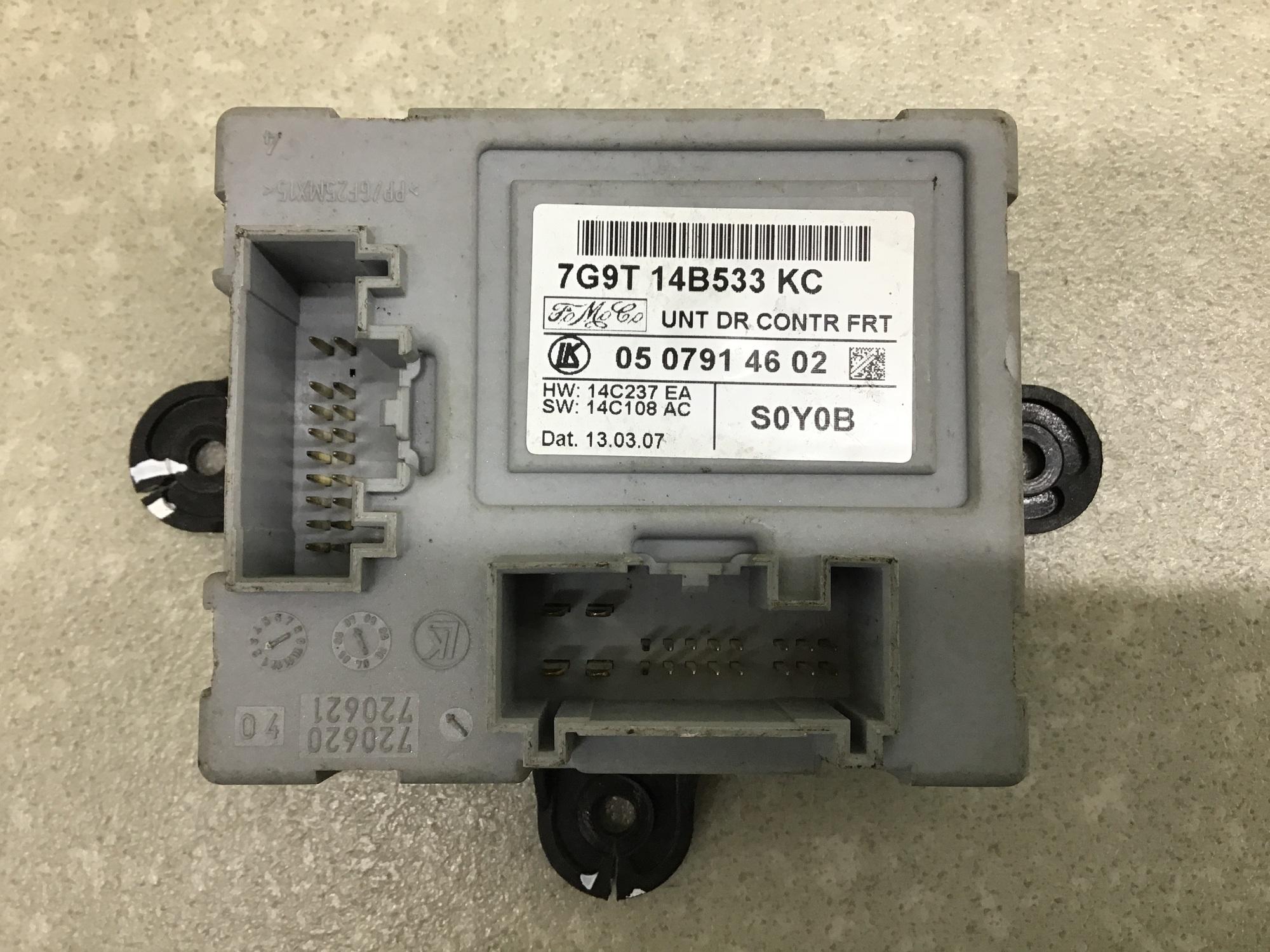 Блок электронный Land Rover Freelander 2 (FA) 2007-2014 Блок электронный Land Rover Freelander 2 (FA) 2007-2014