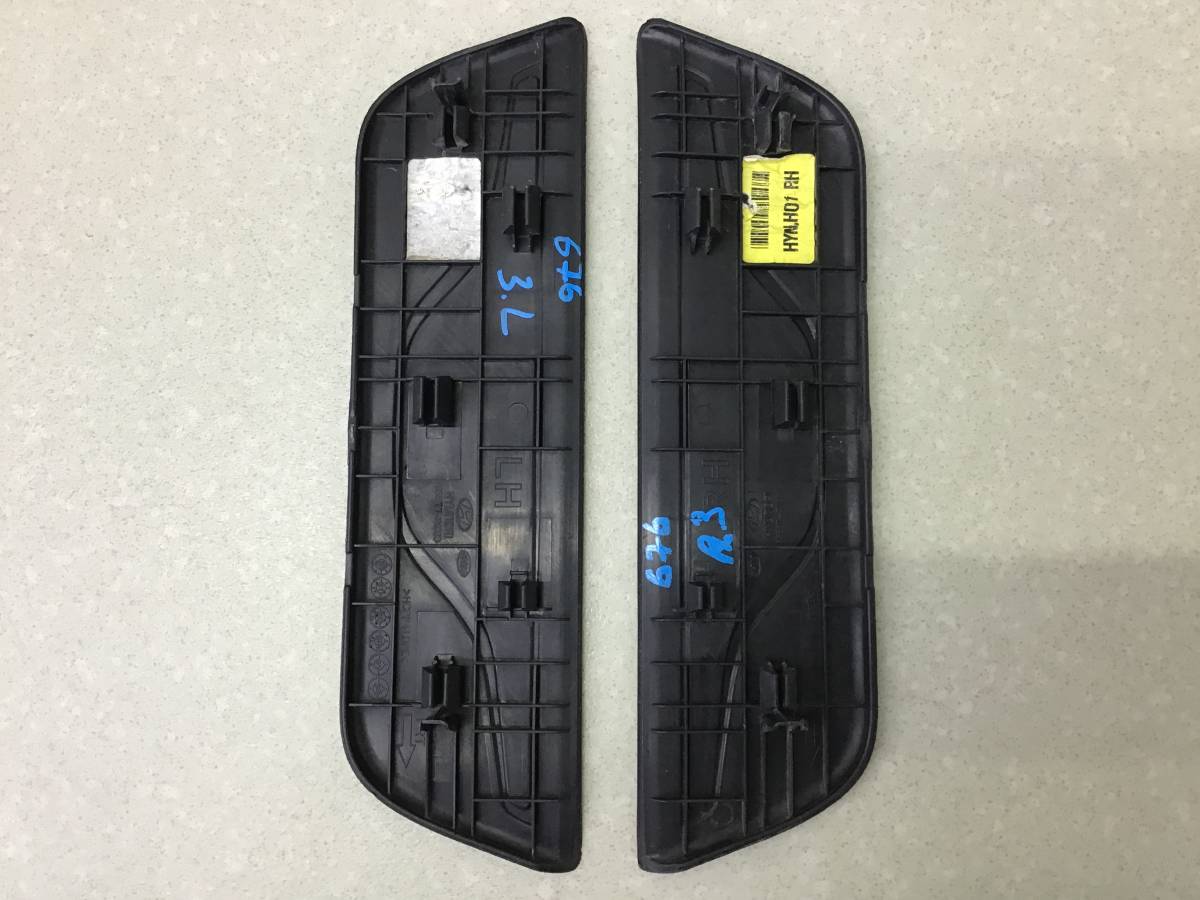 Накладка порога (внутренняя) Hyundai Elantra (MD) 2011-2016 Накладка порога (внутренняя) Hyundai Elantra (MD) 2011-2016