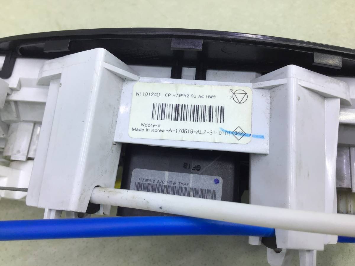 Блок управления климатической установкой Nissan Terrano 3 (D10) 2014-2022