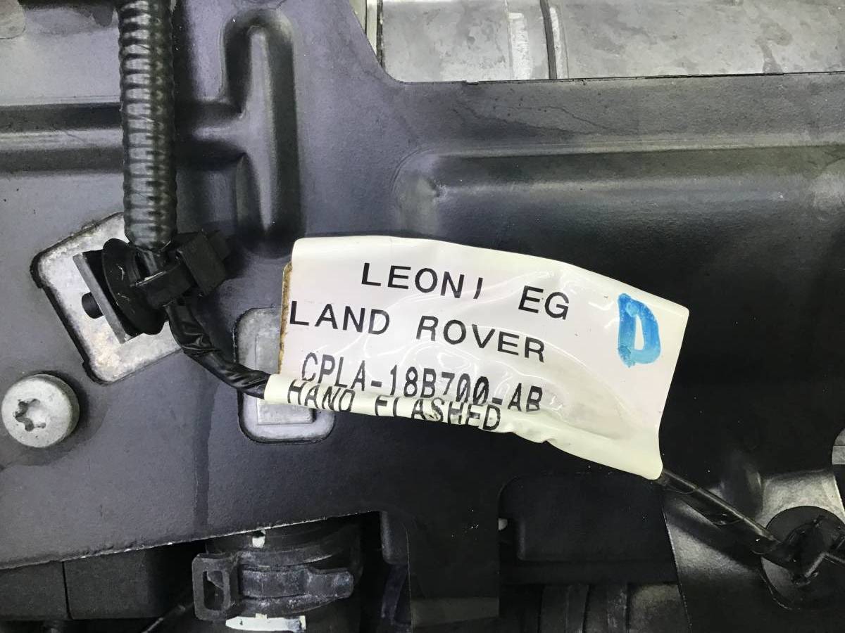 Предпусковой подогреватель Land Rover Range Rover 4 (L405) 2012-2022