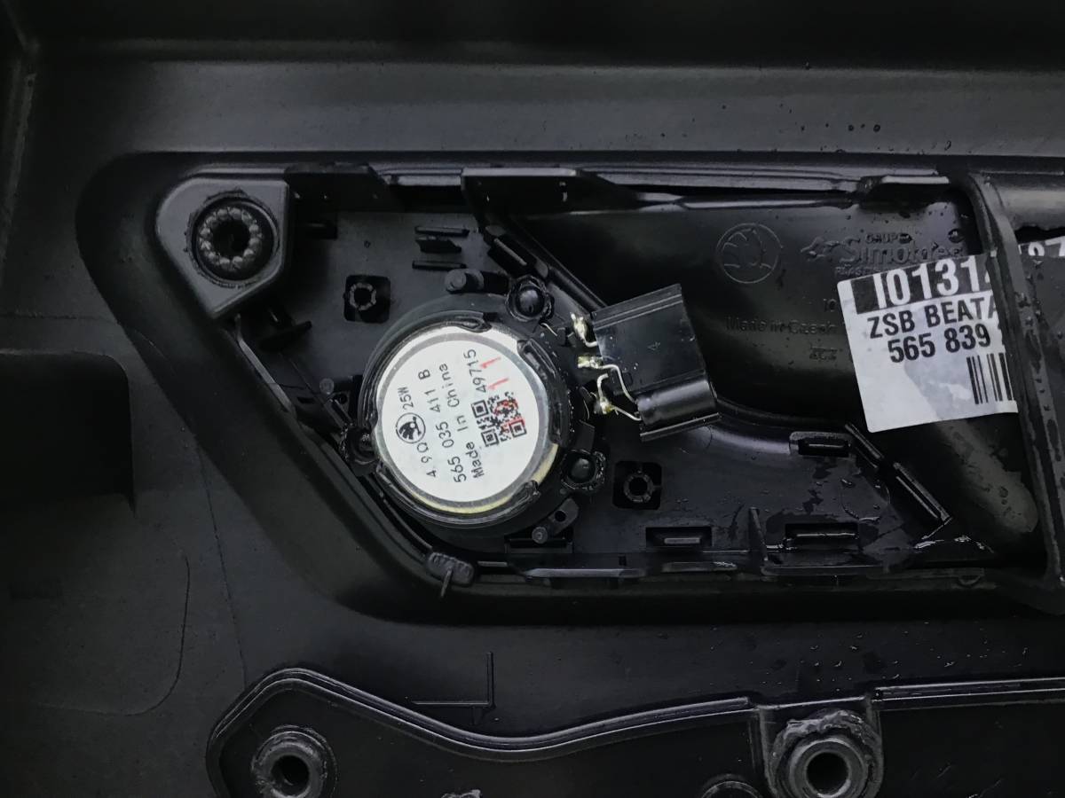 Обшивка двери задней левой Skoda Kodiaq (NS7) 2016-н.в. Обшивка двери задней левой Skoda Kodiaq (NS7) 2016-н.в.