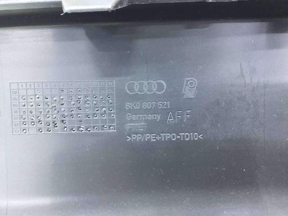 Накладка заднего бампера Audi A4 (B8) 2007-2015 Накладка заднего бампера Audi A4 (B8) 2007-2015