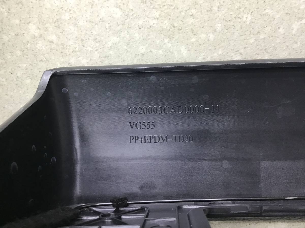 Обшивка багажника GAC GS8 2016-2023 Обшивка багажника GAC GS8 2016-2023
