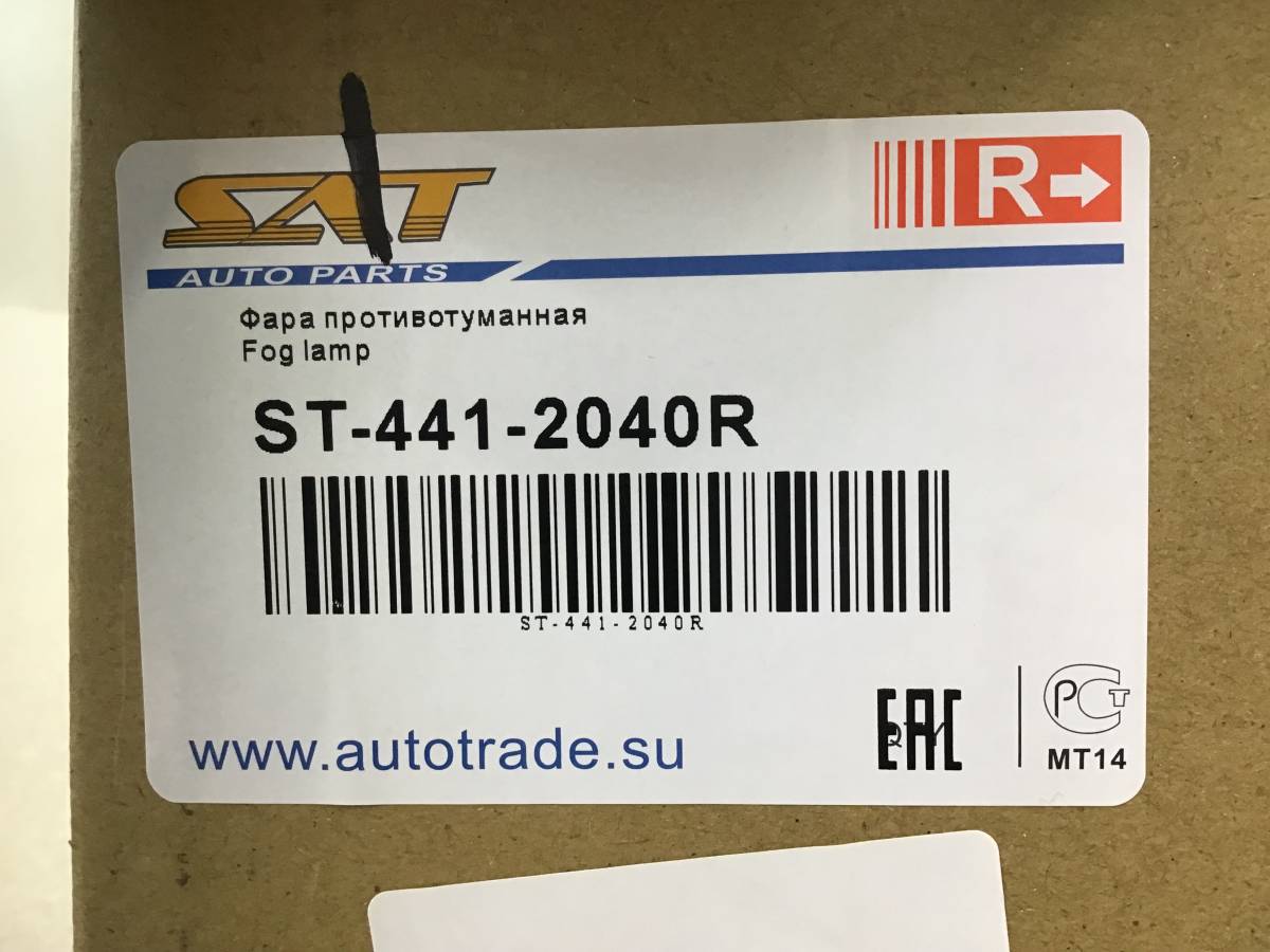 Фара противотуманная правая Volkswagen Polo (HB) 2009> Фара противотуманная правая Volkswagen Polo (HB) 2009>
