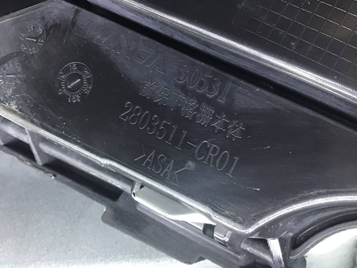 Бампер передний Changan UNI-K 2020> Бампер передний Changan UNI-K 2020>