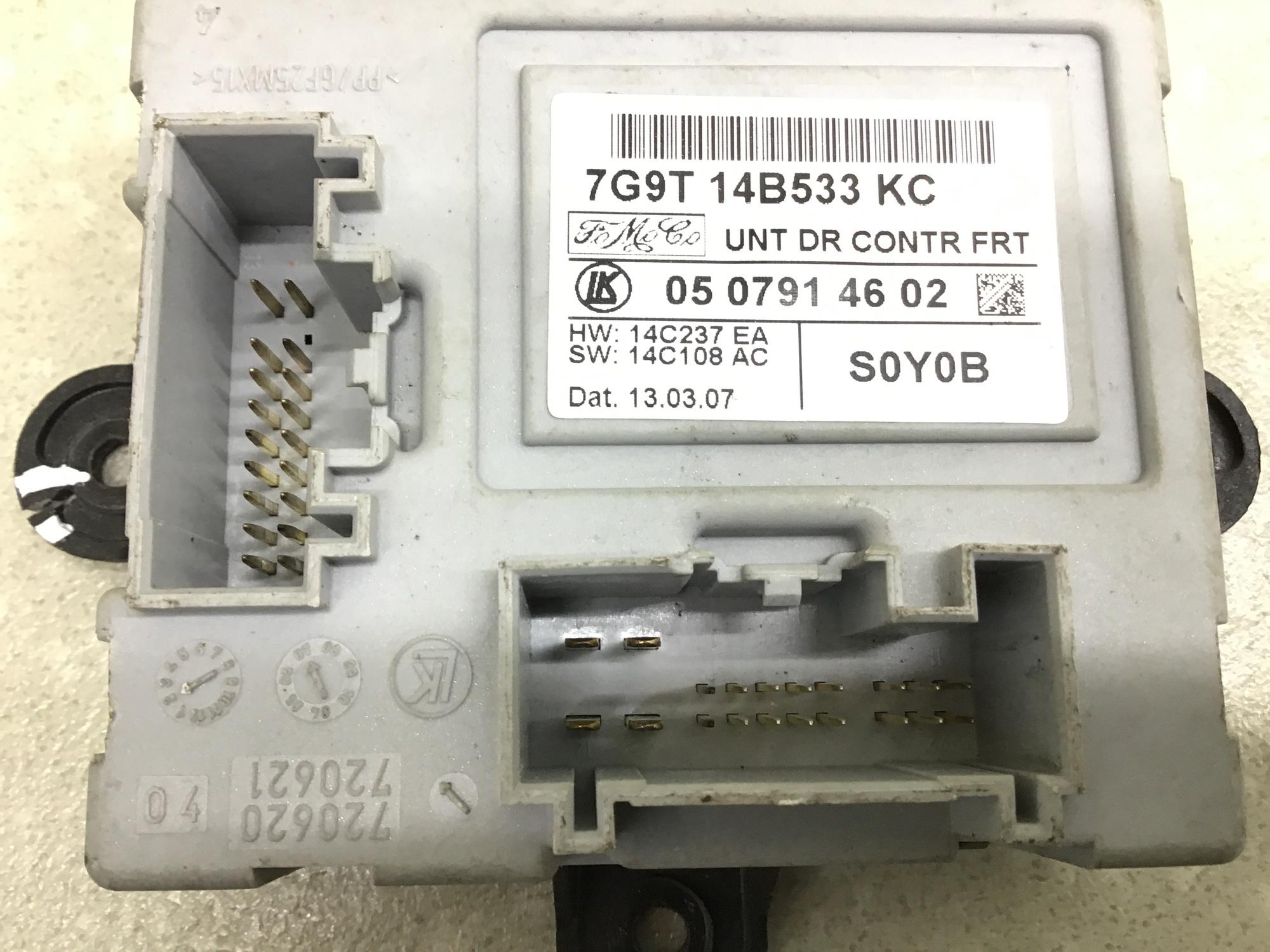 Блок электронный Land Rover Freelander 2 (FA) 2007-2014 Блок электронный Land Rover Freelander 2 (FA) 2007-2014