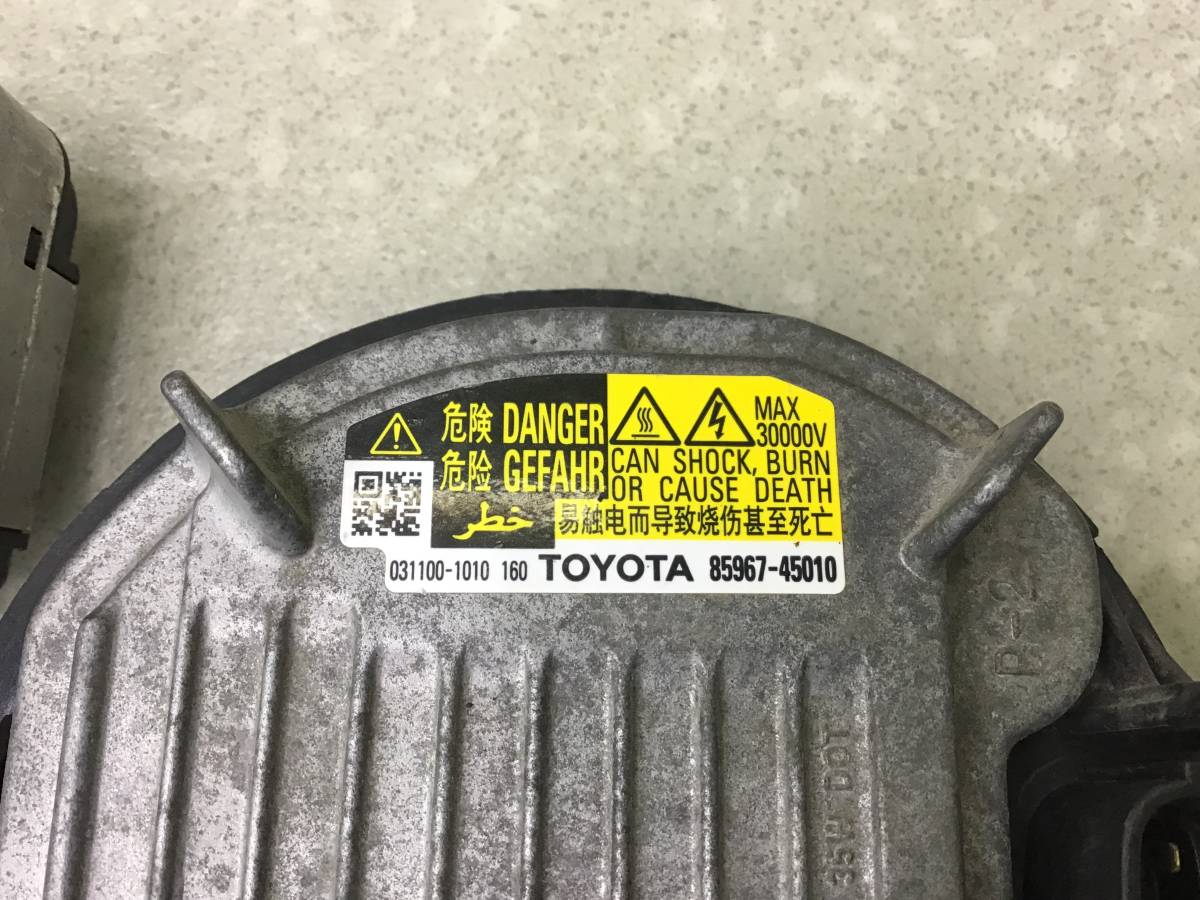 Блок ксеноновой лампы Toyota Land Cruiser 11 (VDJ200) 2007-2021 Блок ксеноновой лампы Toyota Land Cruiser 11 (VDJ200) 2007-2021