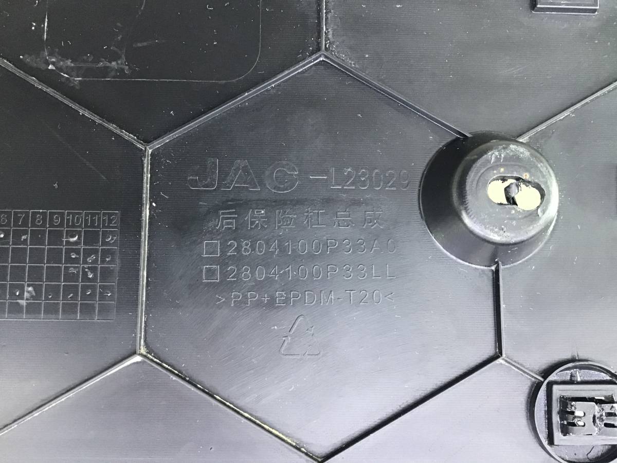 Бампер задний JAC T9 2020 - н. в.