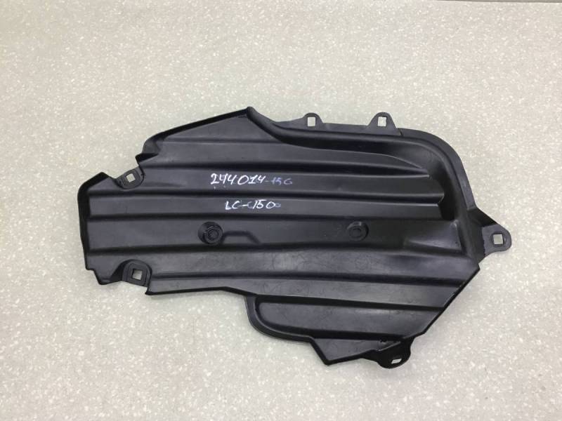 Защита топливного бака Toyota Land Cruiser Prado (J150) 2009> Защита топливного бака Toyota Land Cruiser Prado (J150) 2009>