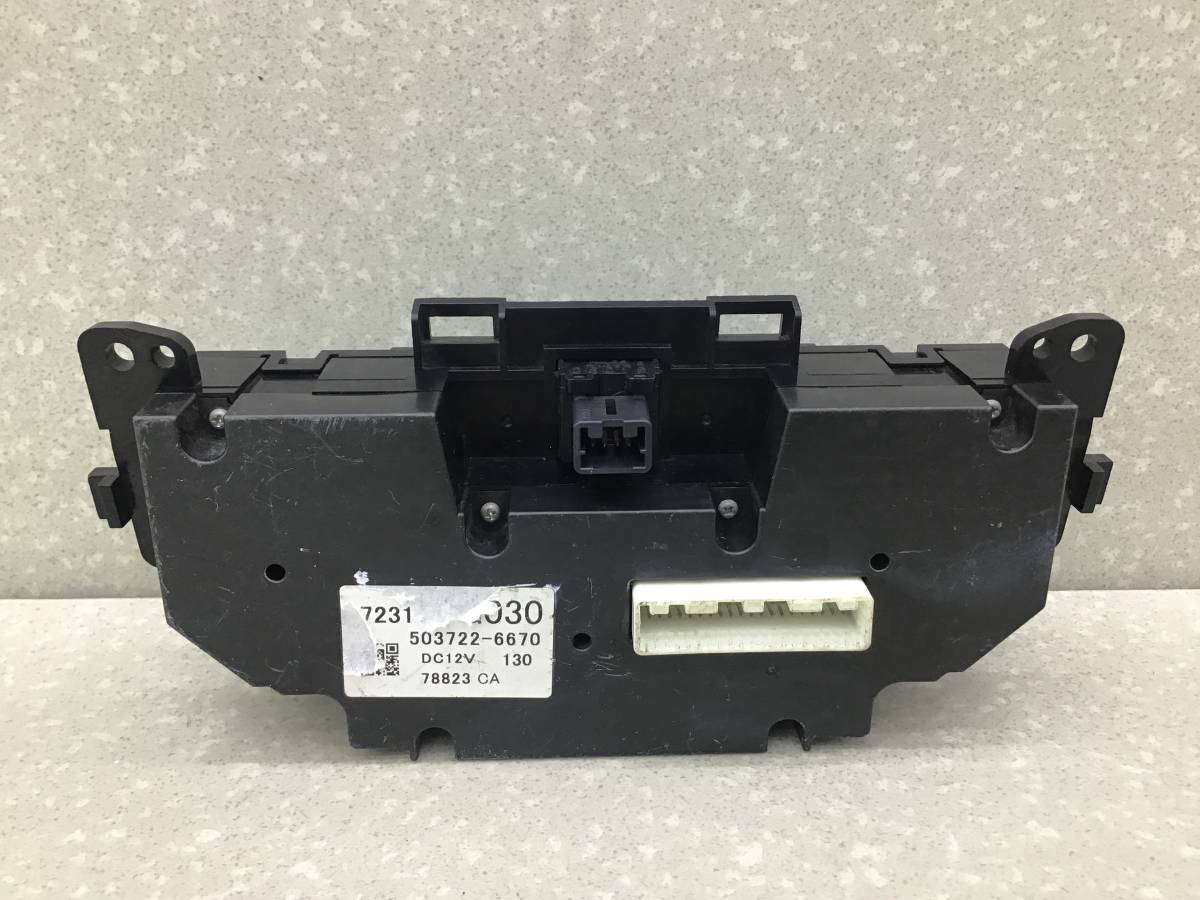 Блок управления климатической установкой Subaru Impreza (G12) 2007-2012