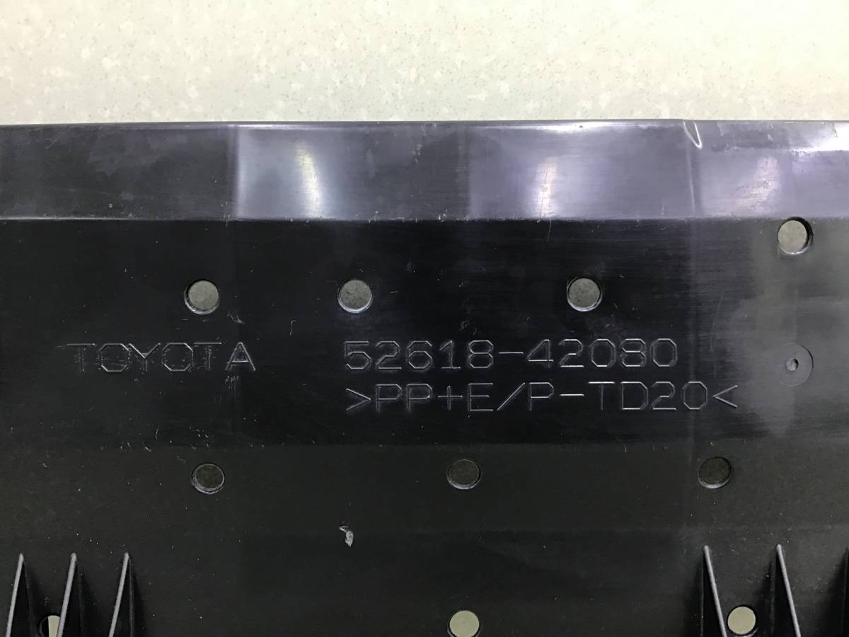 Пыльник бампера Toyota Rav 4 (XA50) 2018> Пыльник бампера Toyota Rav 4 (XA50) 2018>