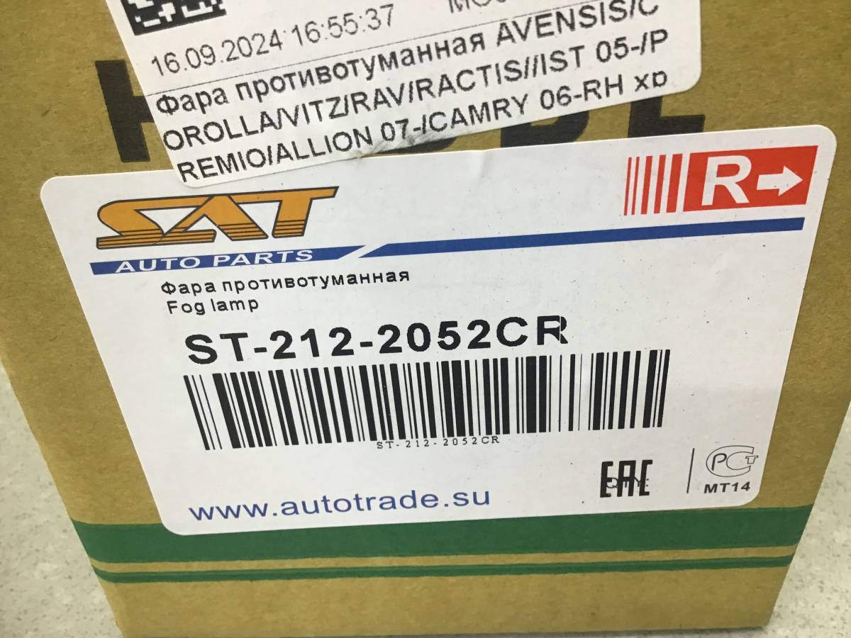 Фара противотуманная правая Toyota Camry (V40) 2006-2011 Фара противотуманная правая Toyota Camry (V40) 2006-2011