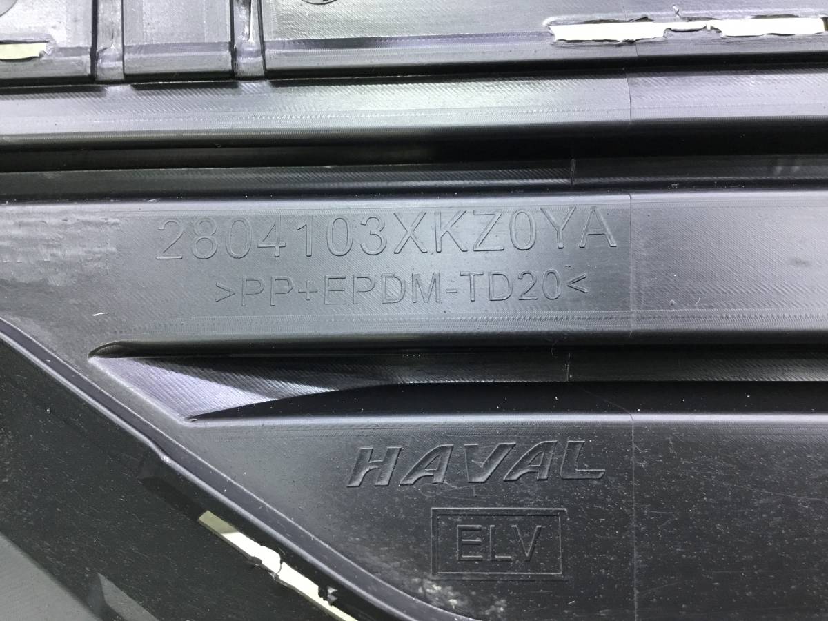 Юбка задняя Haval M6 2021> Юбка задняя Haval M6 2021>