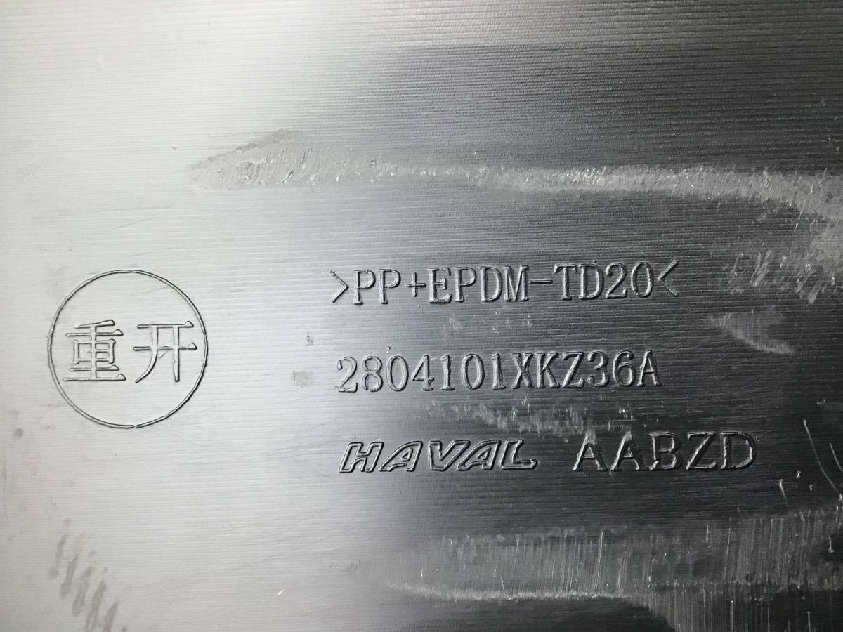 Бампер задний Haval H6 2013-2020 Бампер задний Haval H6 2013-2020