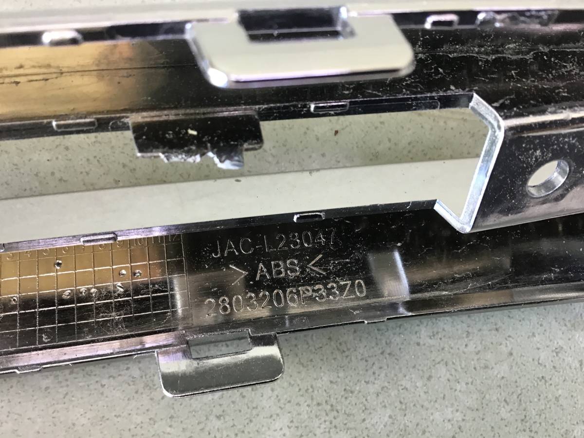 Молдинг решетки радиатора JAC T9 2020 - н. в.