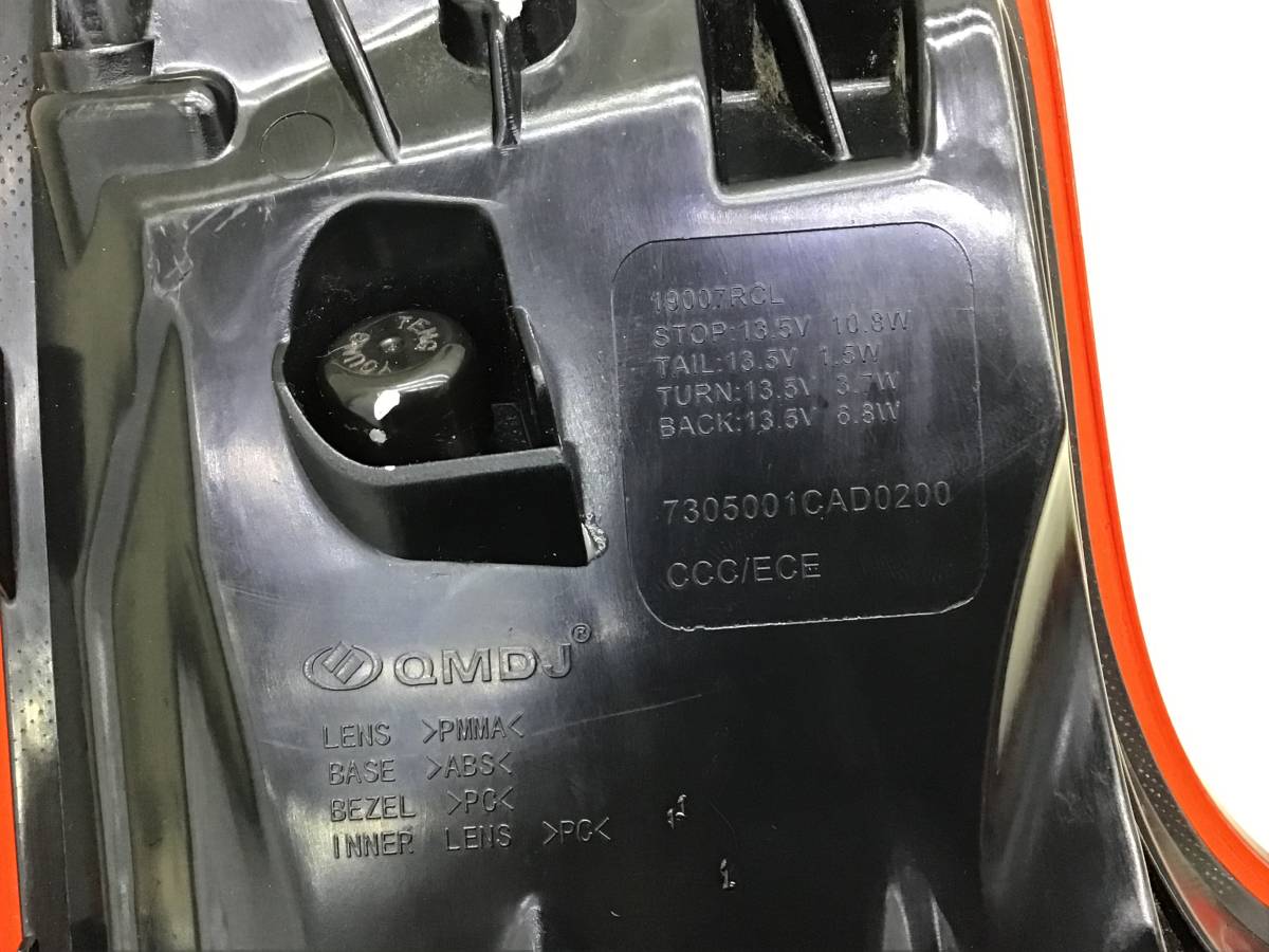 Фонарь задний левый GAC GS8 2023 Фонарь задний левый GAC GS8 2023