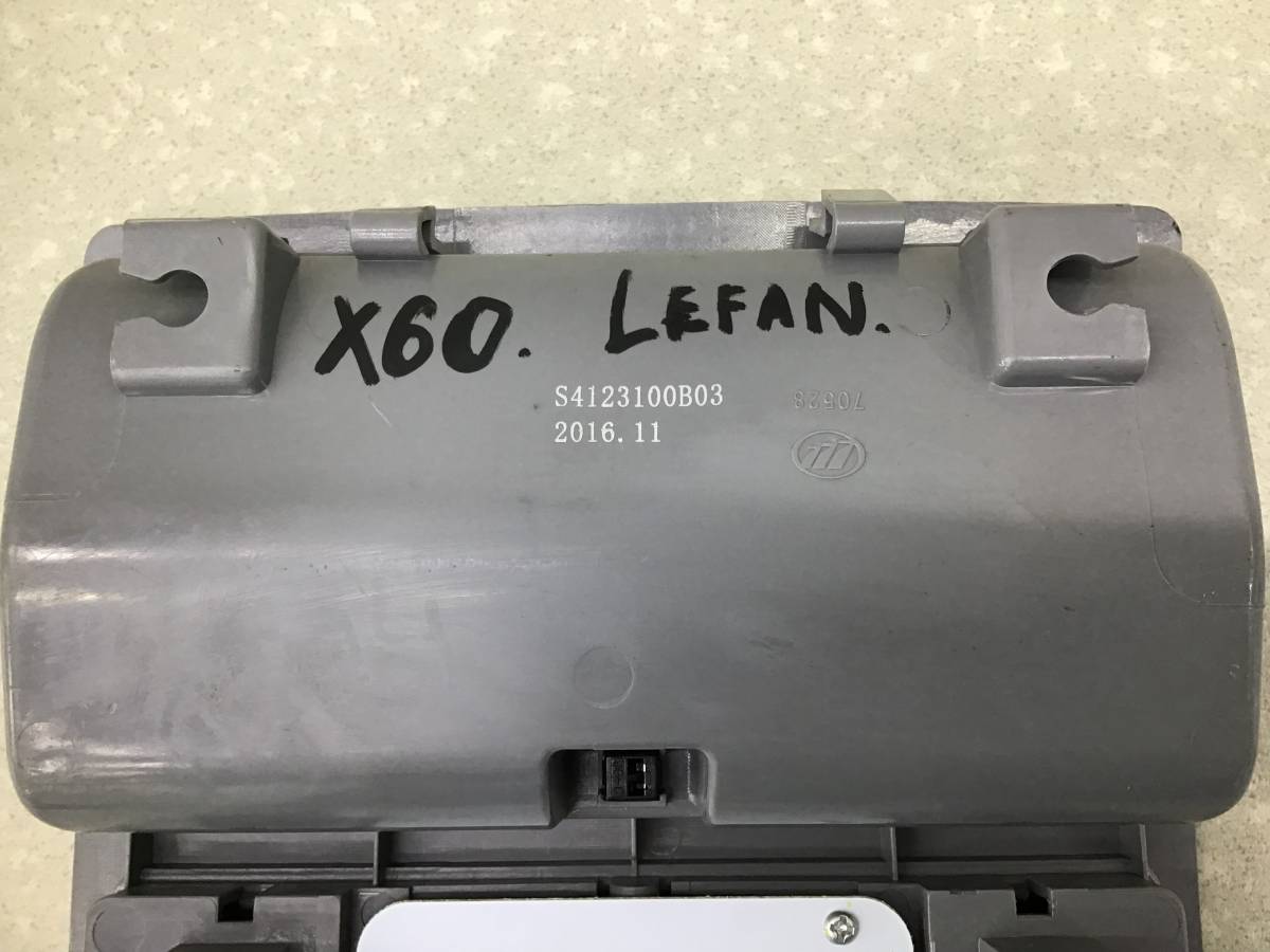 Плафон салонный Lifan X60 (LFB479Q) 2012-2022 Плафон салонный Lifan X60 (LFB479Q) 2012-2022