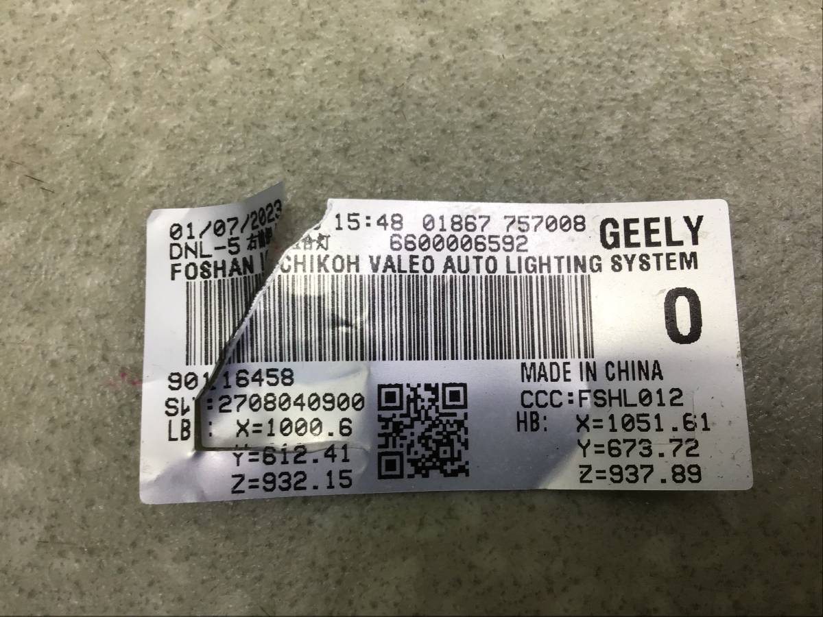 Фара правая Geely Tugella FY11 (HPBA4) 2019-н.в.