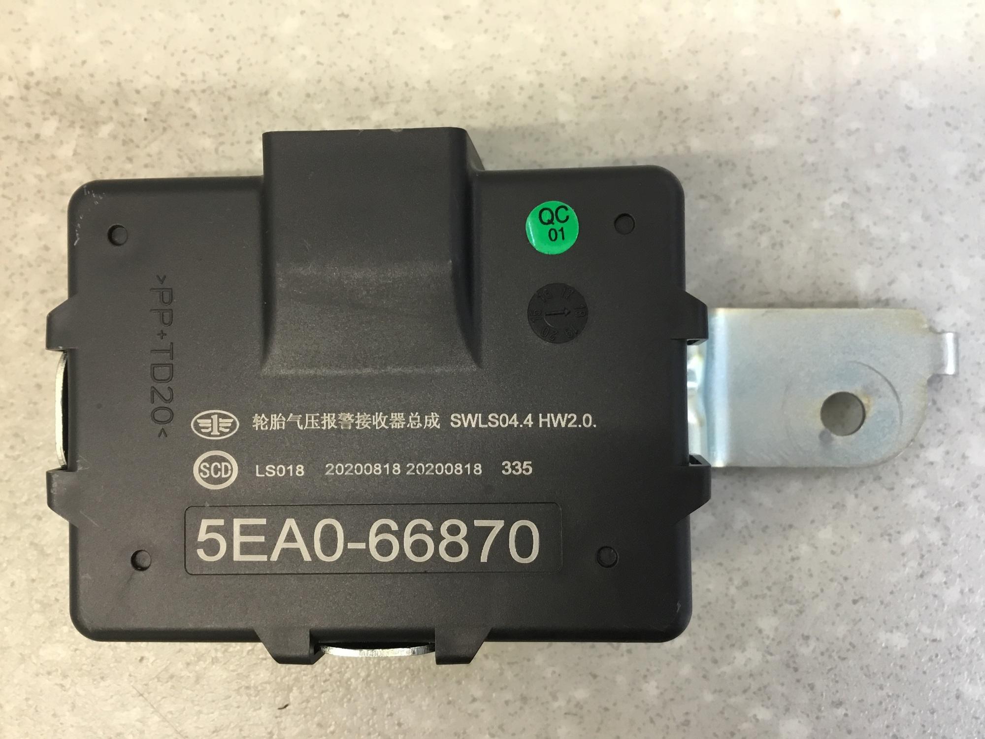 Блок электронный FAW Besturn X40 (D181) 2016-2022