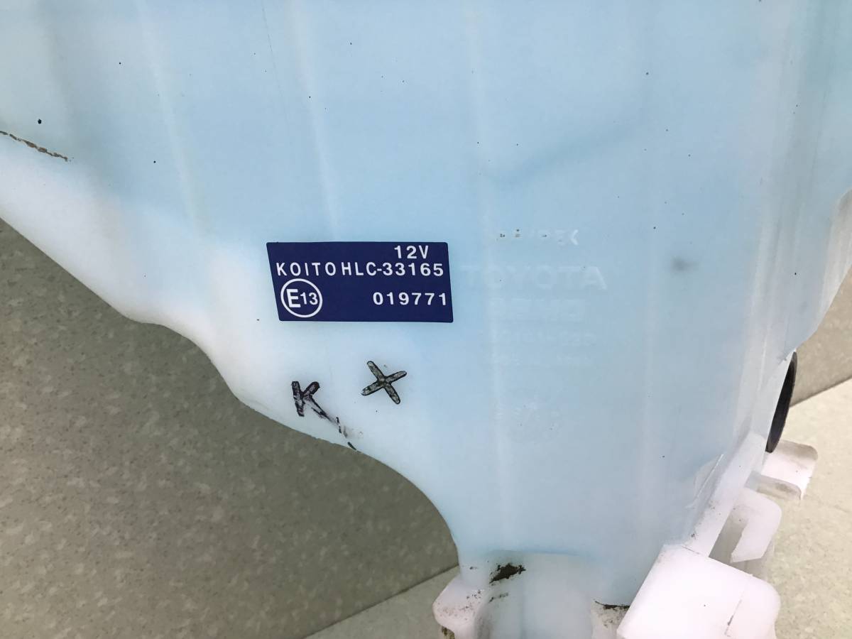 Бачок омывателя лобового стекла Toyota Land Cruiser Prado (J150) 2009>