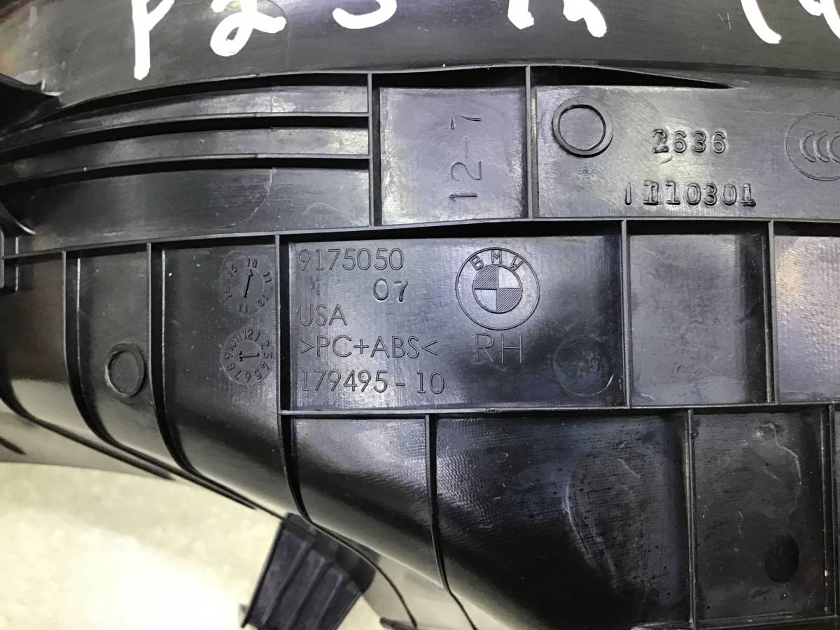 Накладка порога (внутренняя) BMW X3 F25 2010-2017 Накладка порога (внутренняя) BMW X3 F25 2010-2017