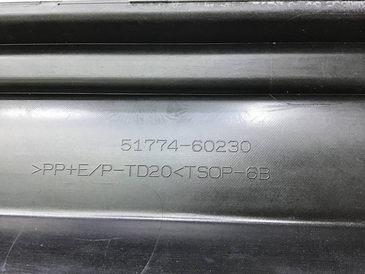 Накладка на порог (наружная) Lexus LX450D /570 (VDJ201) 2015-2022