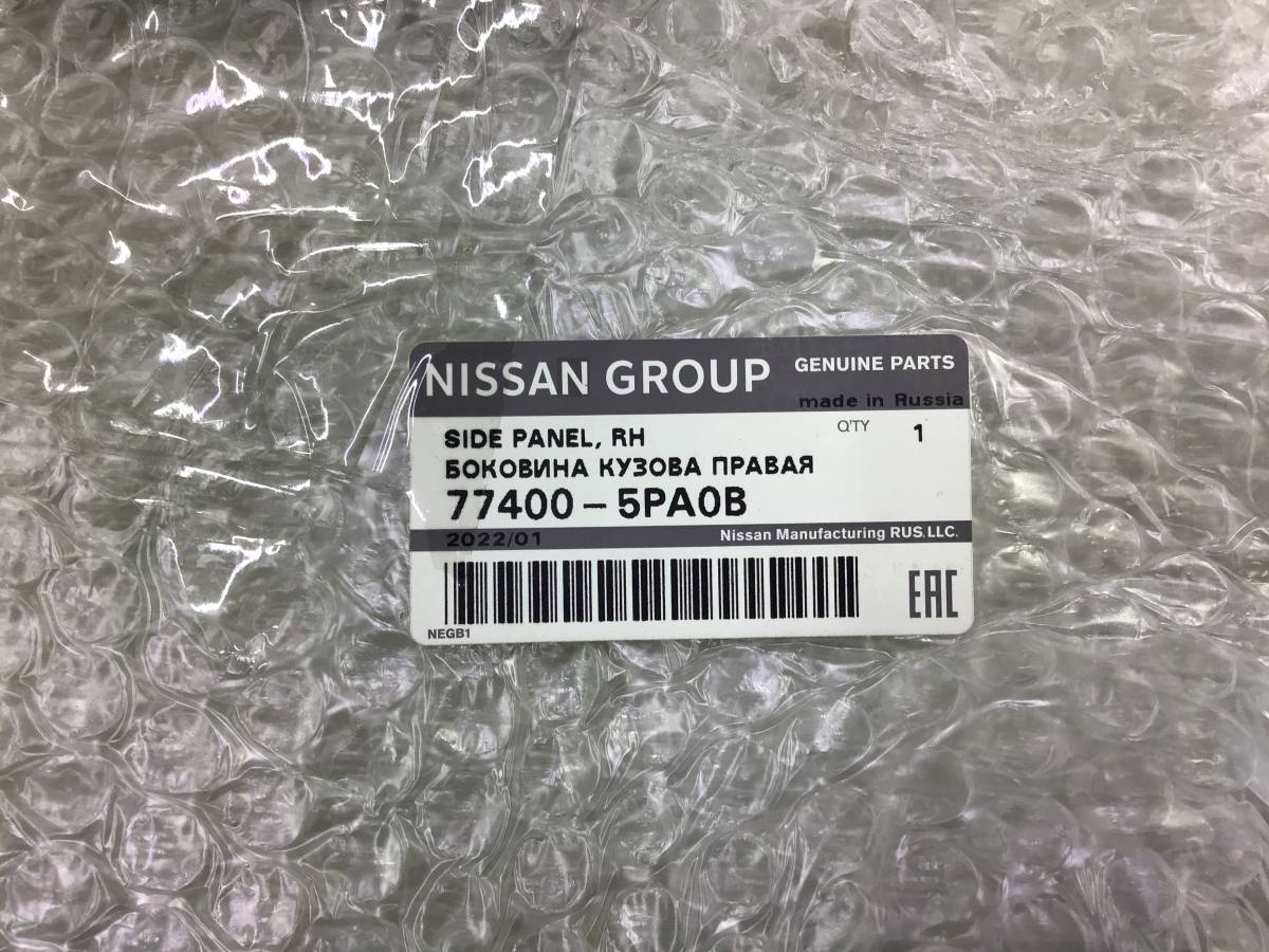 Кузовной элемент Datsun on-DO (2195) 2014-2021 Кузовной элемент Datsun on-DO (2195) 2014-2021