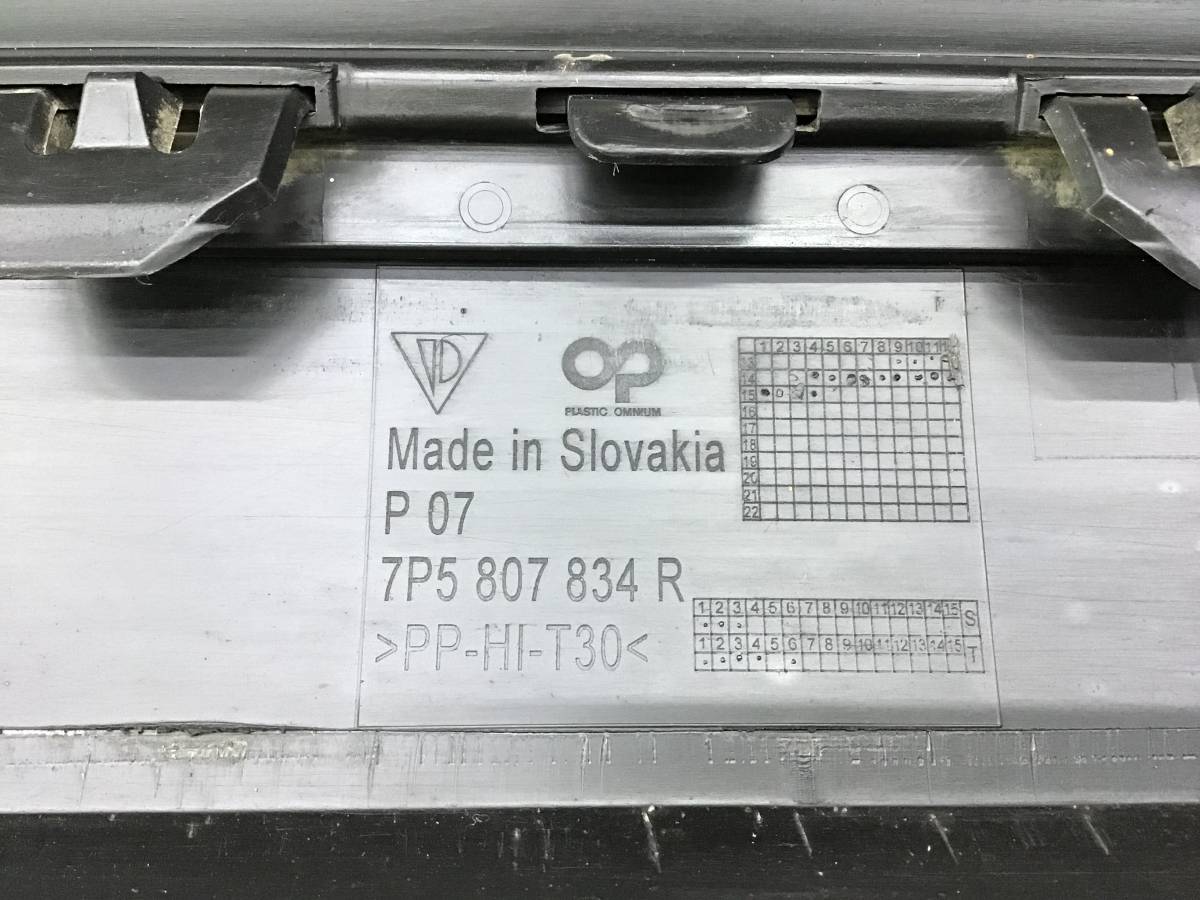 Юбка задняя Porsche Cayenne (958) 2010-2018