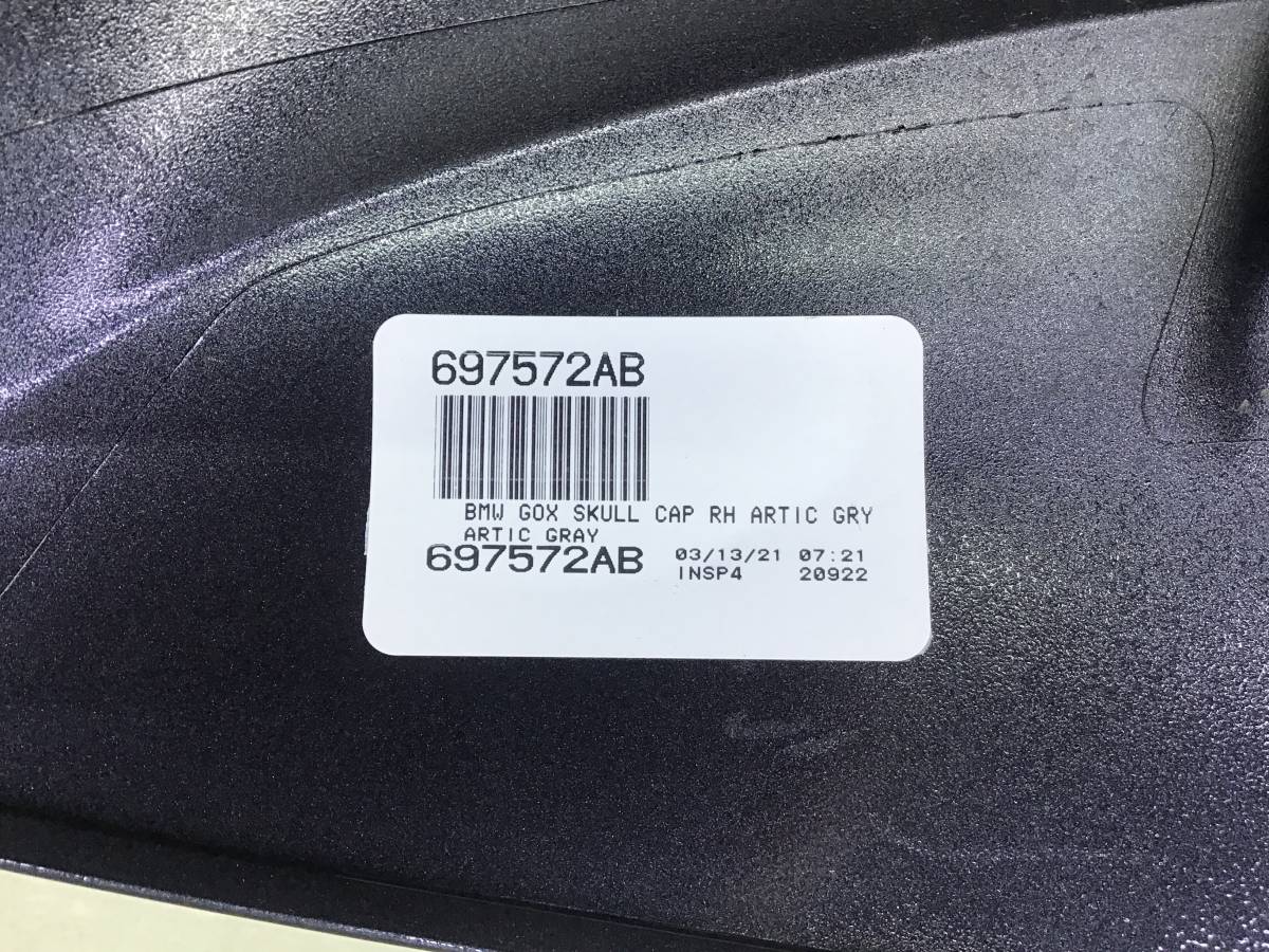 Крышка корпуса зеркала правого BMW X6 G06 2019>