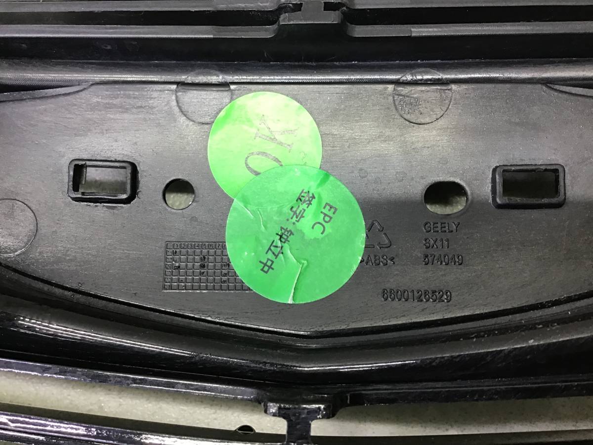 Решетка радиатора Geely Coolray SX11 2018> Решетка радиатора Geely Coolray SX11 2018>
