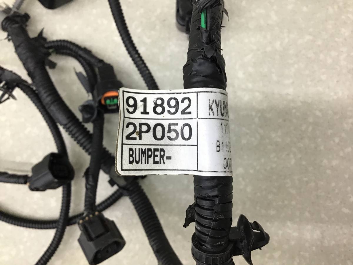 Проводка (коса) Kia Sorento (XM) 2009-2021 Проводка (коса) Kia Sorento (XM) 2009-2021