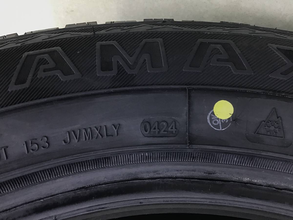 Шины R18 Всесезонные Sailun Terramax a/t