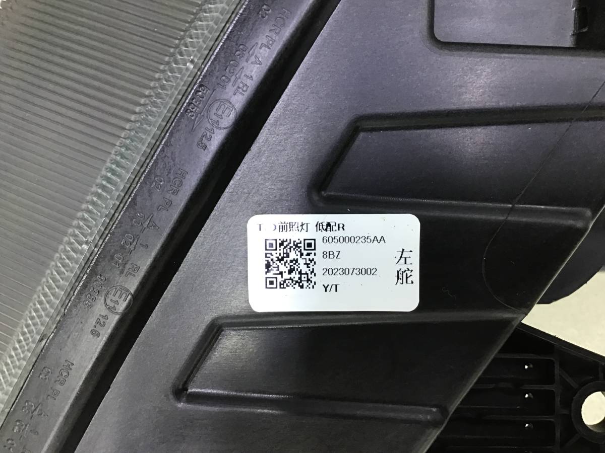 Фара правая Chery Tiggo 8 Pro (T1A) 2021-н.в. Фара правая Chery Tiggo 8 Pro (T1A) 2021-н.в.