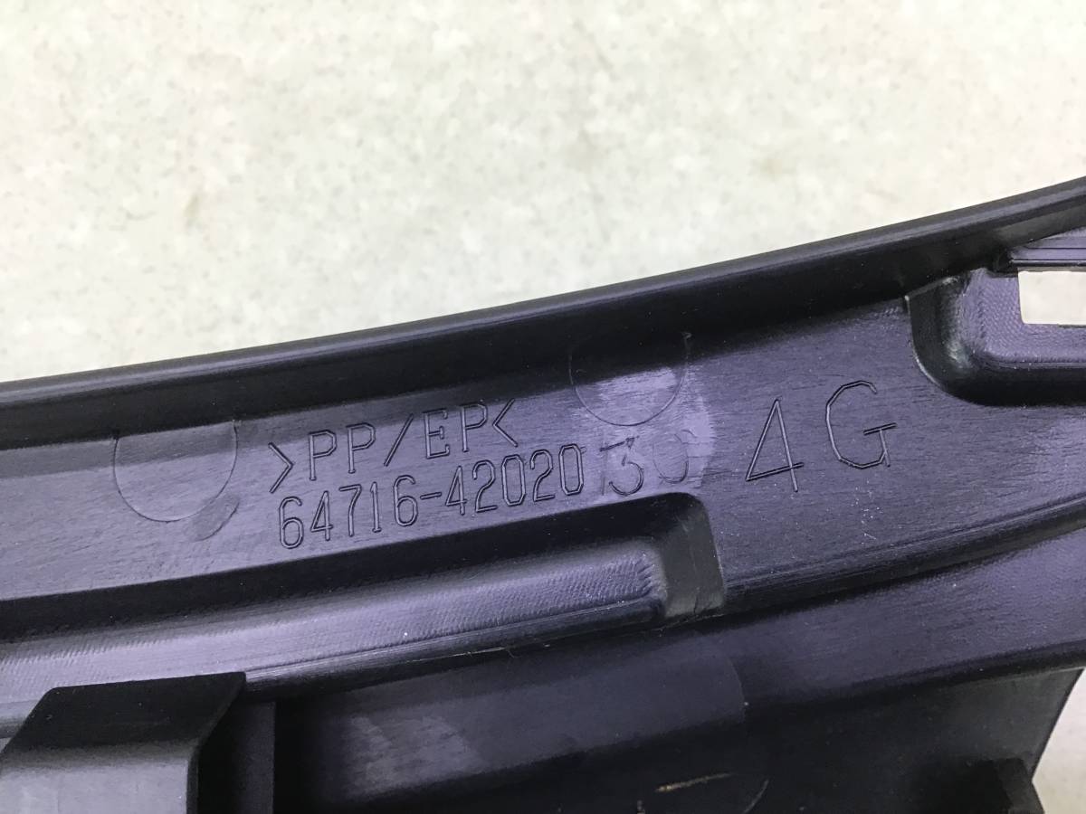 Накладка замка багажника Toyota Rav 4 (A40) 2013> Накладка замка багажника Toyota Rav 4 (A40) 2013>