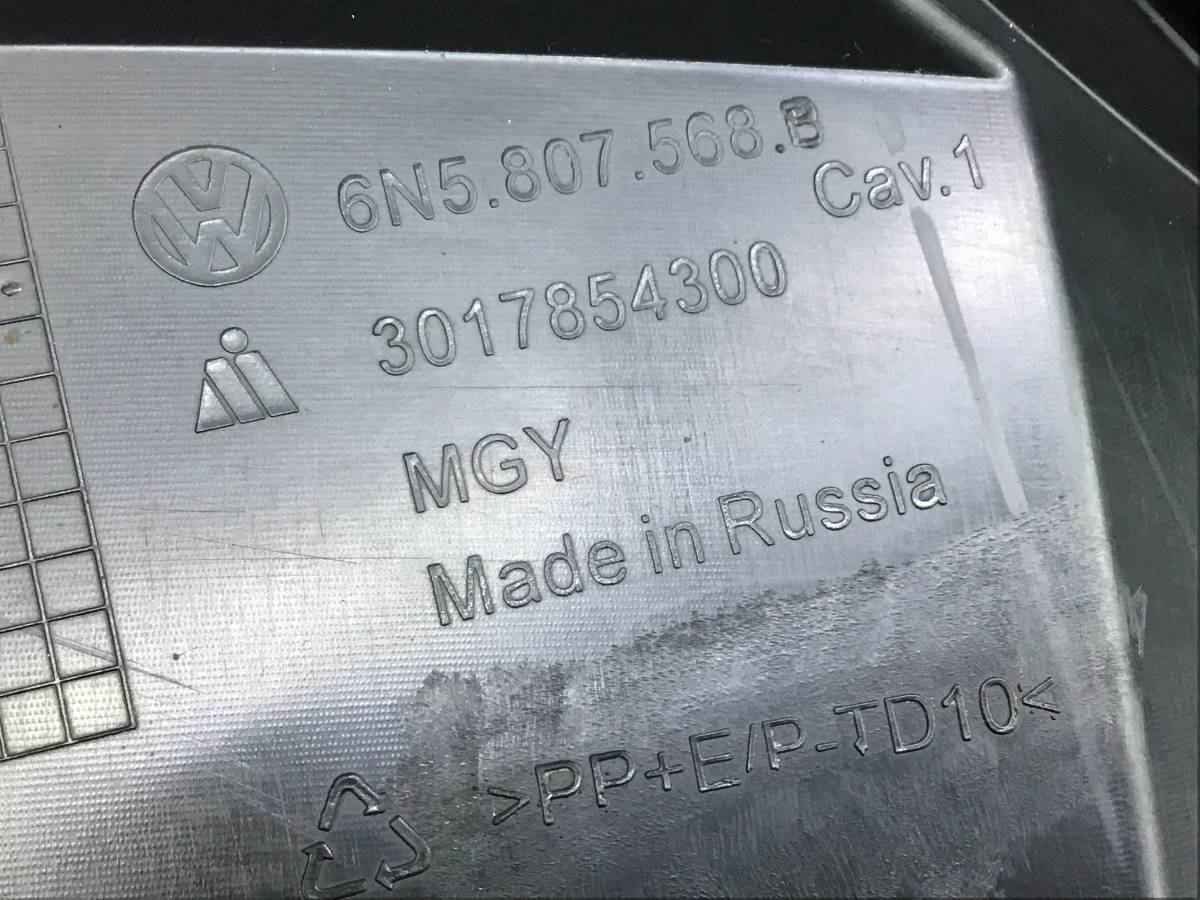 Юбка задняя Volkswagen Polo (Mk6) 2020> Юбка задняя Volkswagen Polo (Mk6) 2020>
