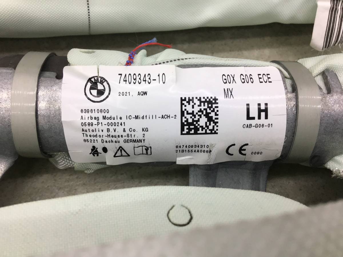Подушка безопасности (комплект) BMW X6 G06 2019>