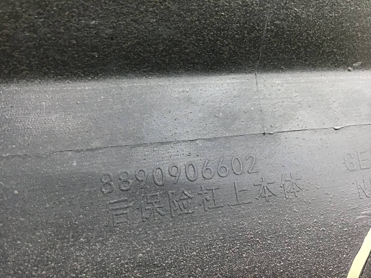 Бампер задний Geely Tugella FY11 (HPBA4) 2019-н.в.