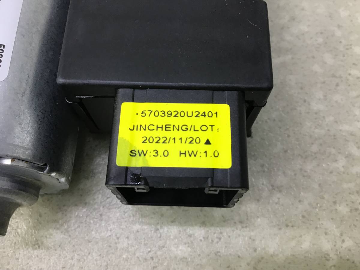 Моторчик люка JAC JS6 2022> Моторчик люка JAC JS6 2022>