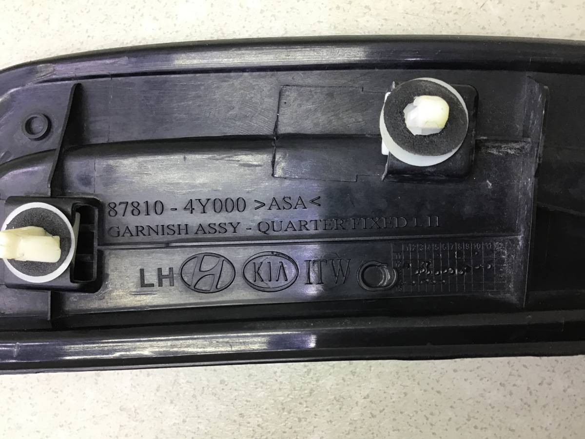 Накладка (кузов наружные) Kia Rio 3 (QB) 2011-2017 Накладка (кузов наружные) Kia Rio 3 (QB) 2011-2017