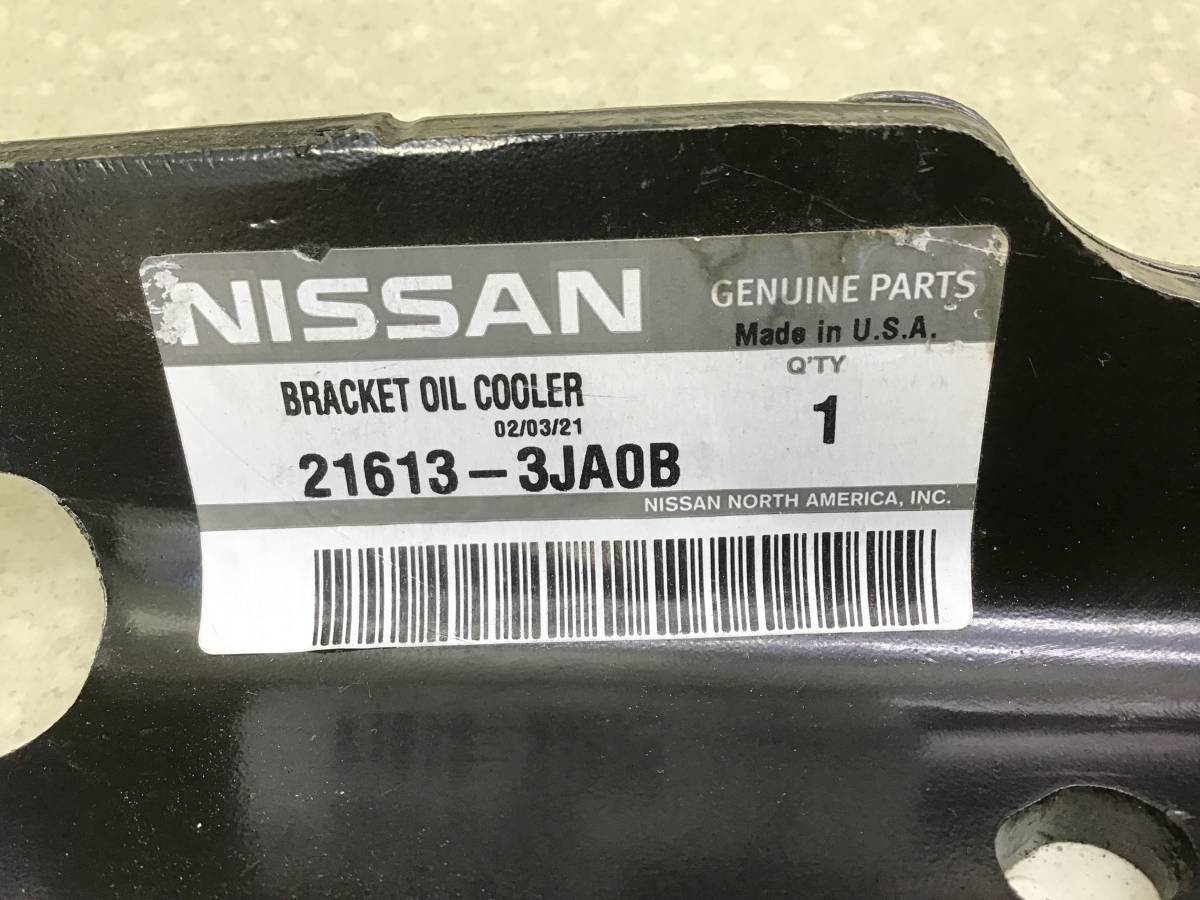 Кронштейн (сопут. товар) Nissan Pathfinder (R52) 2014> Кронштейн (сопут. товар) Nissan Pathfinder (R52) 2014>