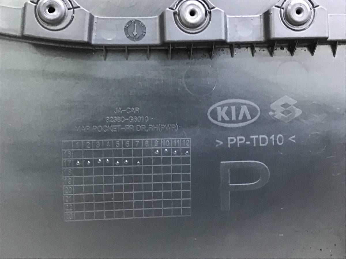 Обшивка двери передней правой Kia Picanto (JA) 2017> Обшивка двери передней правой Kia Picanto (JA) 2017>