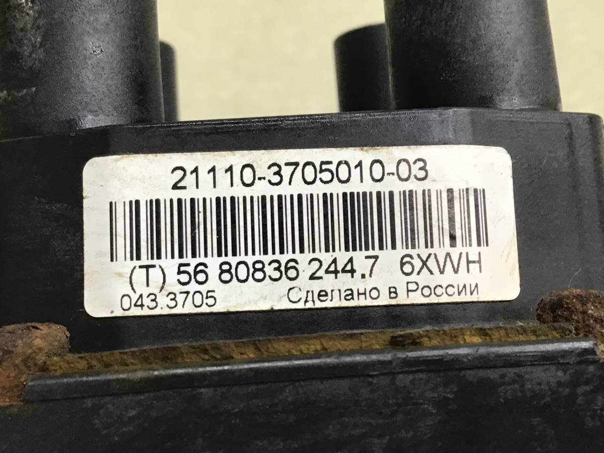 Катушка зажигания Datsun on-DO (2195) 2014-2021 Катушка зажигания Datsun on-DO (2195) 2014-2021