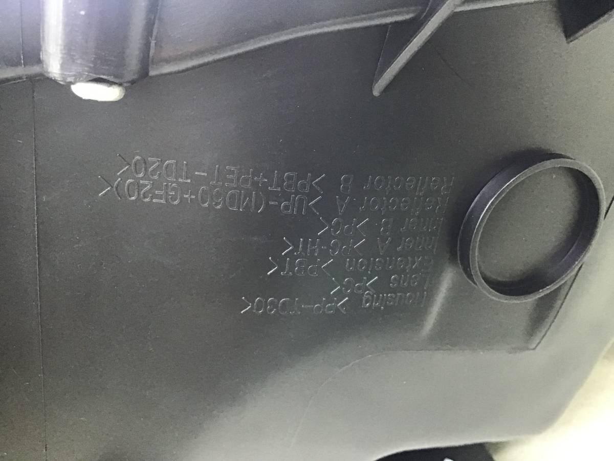 Фара правая Toyota Camry (V50) 2011-2017 Фара правая Toyota Camry (V50) 2011-2017