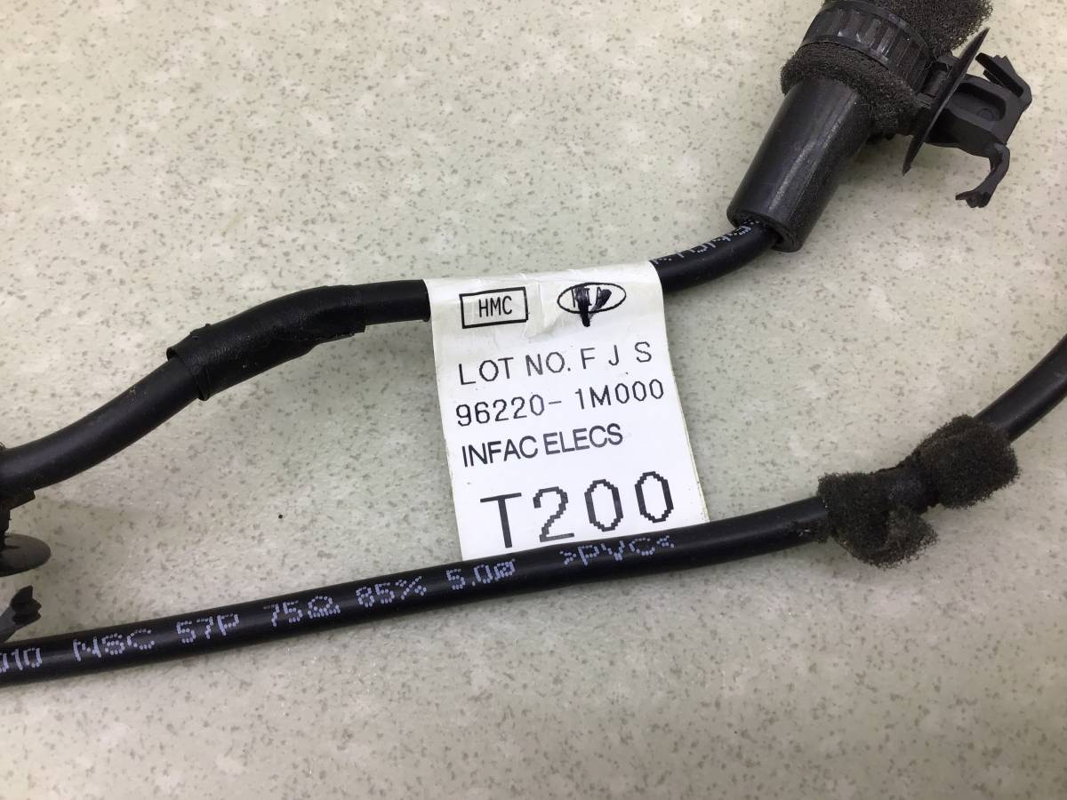Антенна Kia Cerato 2 (TD) 2008-2013 Антенна Kia Cerato 2 (TD) 2008-2013